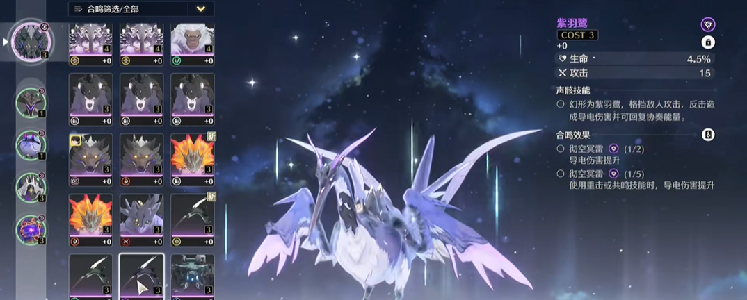 鸣潮怪物伤害高吗