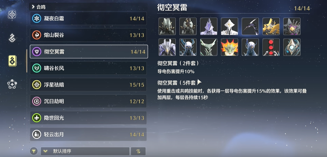 鸣潮怪物伤害高吗