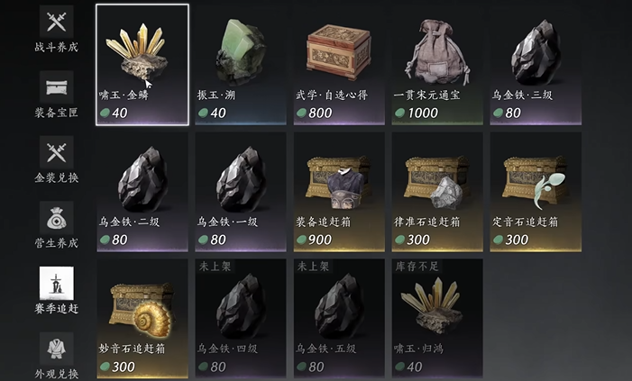 燕云十六声傀儡怎么打 燕云十六声傀儡怎么打