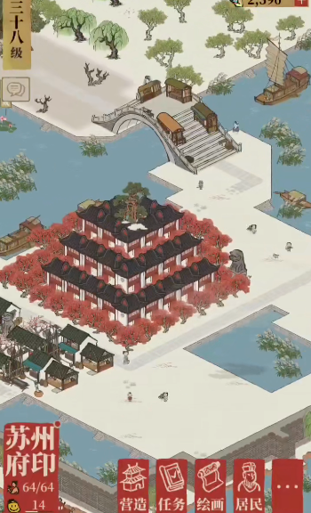 江南百景图经商栈怎么玩