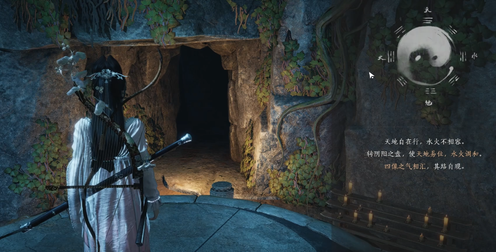 燕云十六声鹿绮翘怎么拿