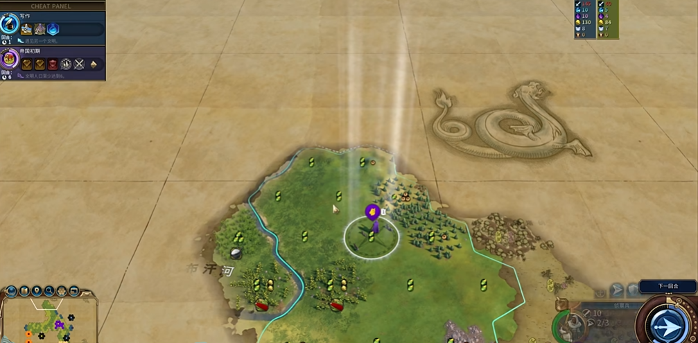 文明6罗马怎么玩