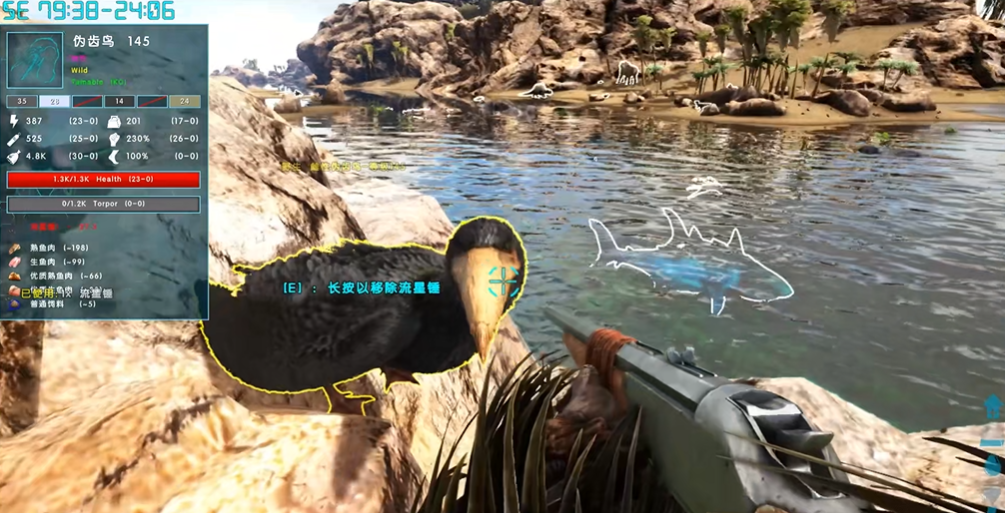 方舟生存进化伪齿鸟怎么驯服