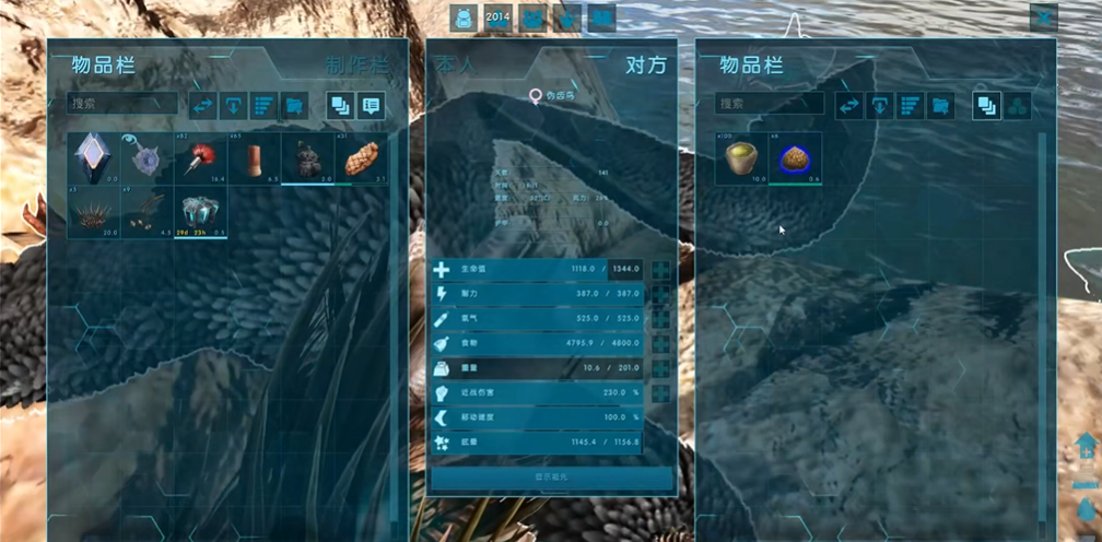 方舟生存进化伪齿鸟怎么驯服