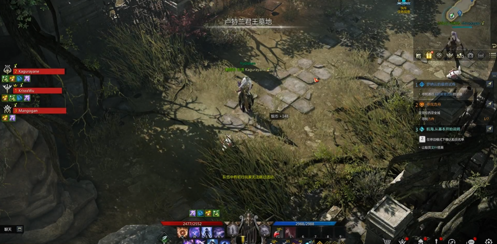 失落的方舟卢特兰君王之墓怎么过