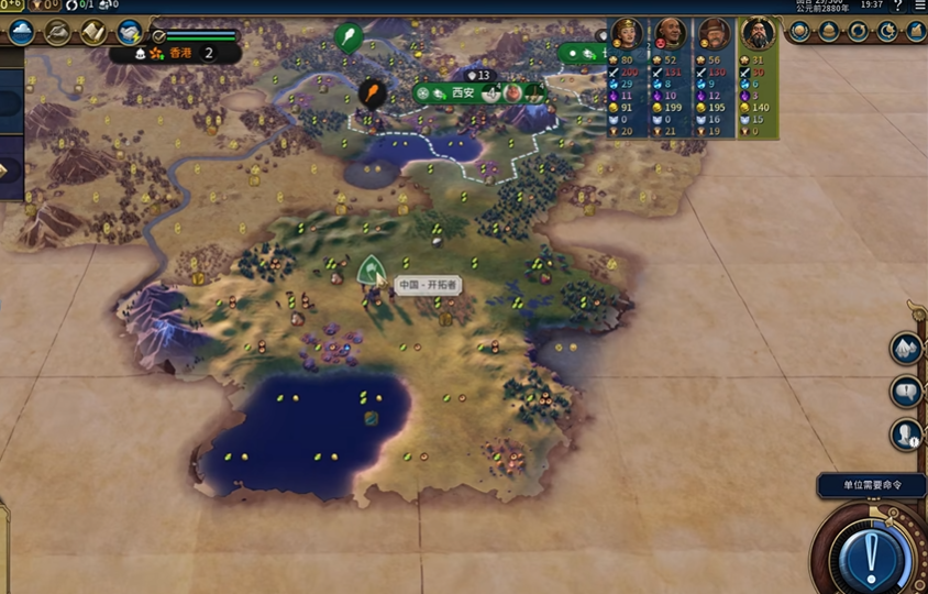 文明6秦始皇怎么玩