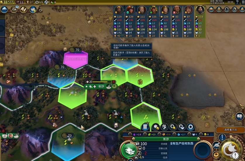 文明6秦始皇怎么玩