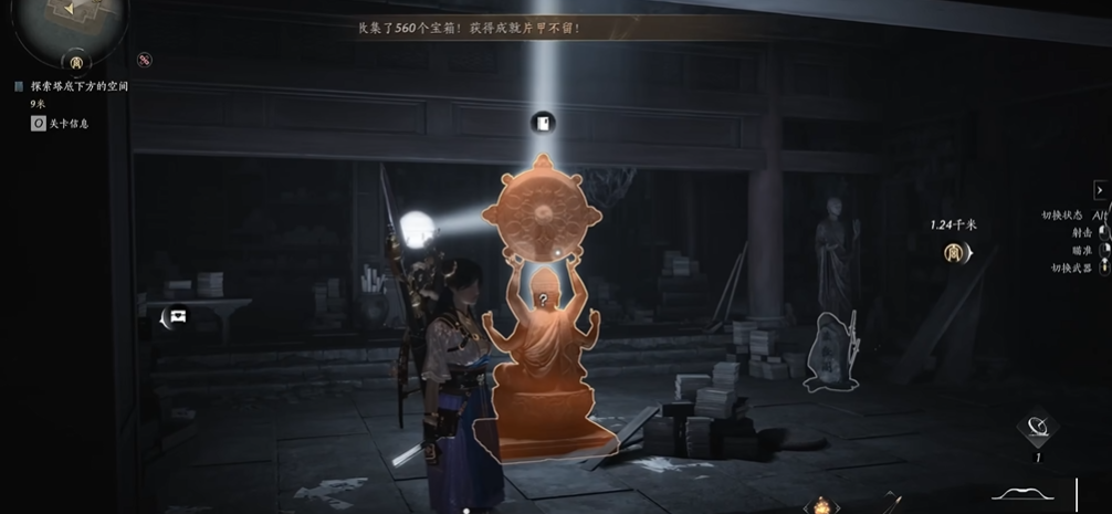 燕云十六声铜镜机关怎么过