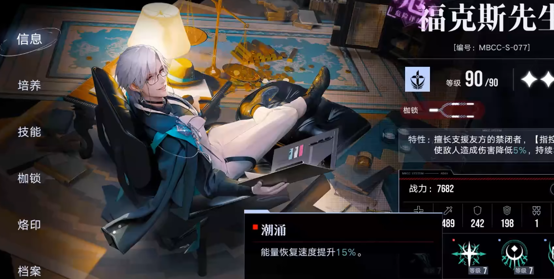 无期迷途花园在哪