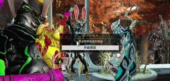 星际战甲可以交易什么东西