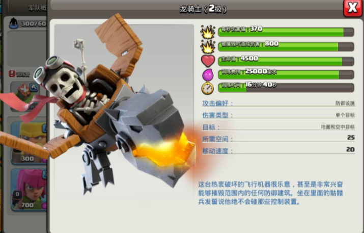 部落冲突石人怎么解锁 部落冲突石人怎么解锁