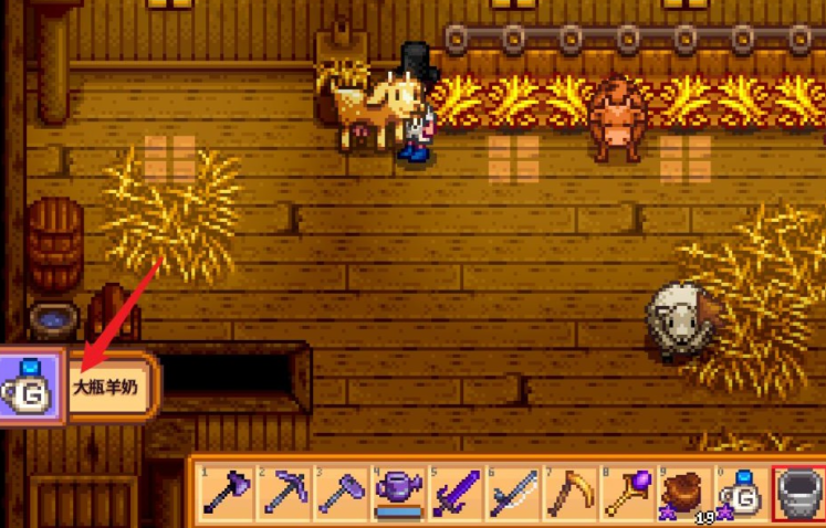 星露谷物语奶桶怎么做