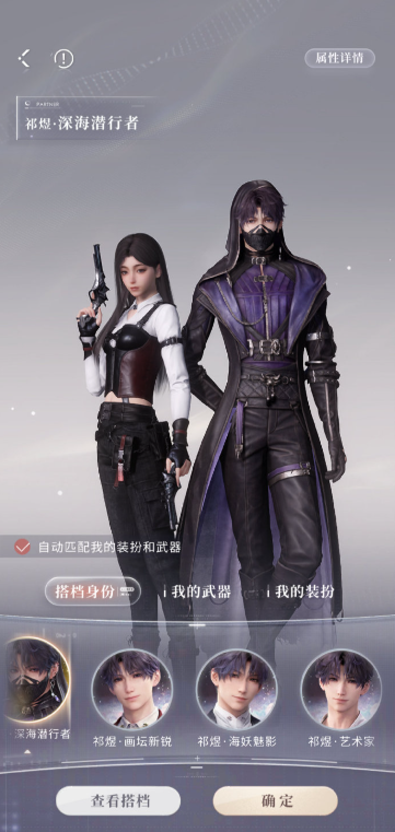 恋与深空的黄钻在哪获得