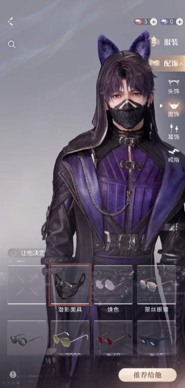 恋与深空的黄钻在哪获得