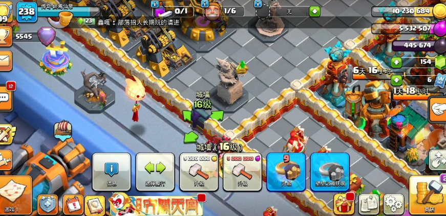 部落冲突的城墙在哪