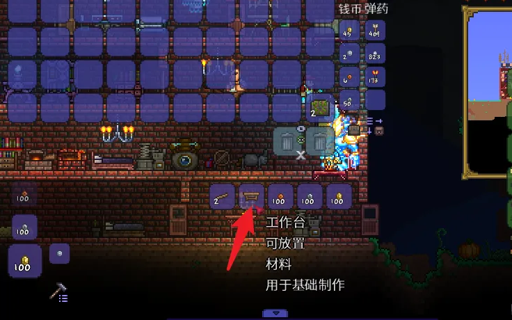 泰拉瑞亚丝绸怎么获得