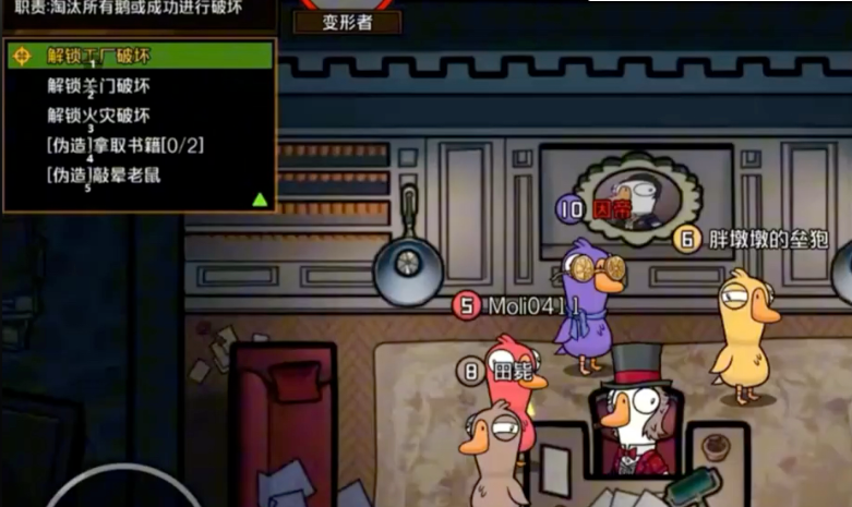 鹅鸭杀变形狼怎么玩