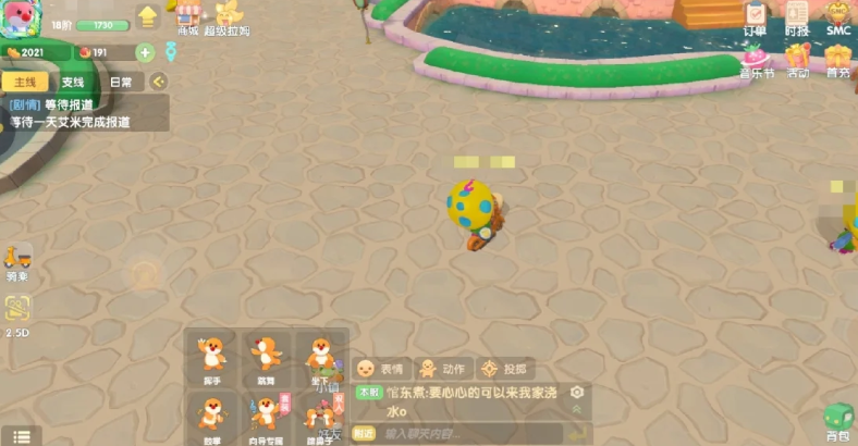 摩尔庄园的蘑菇志愿者怎么摆桌子 摩尔庄园的蘑菇志愿者怎么摆桌子