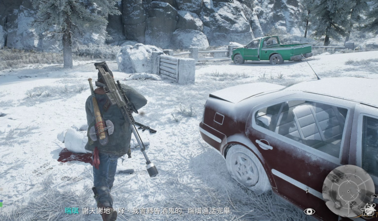 往日不再汽车警报器哪里多