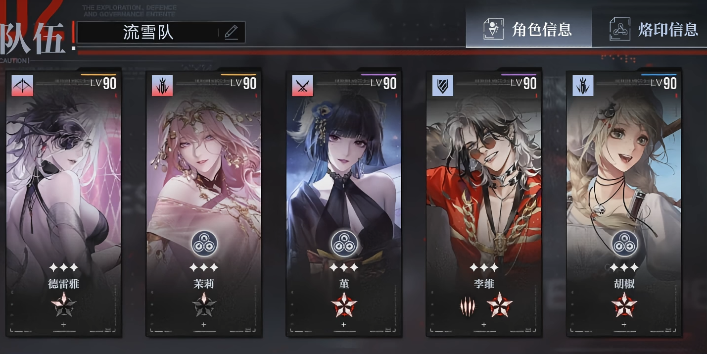 无期迷途天赐福星70级怎么打