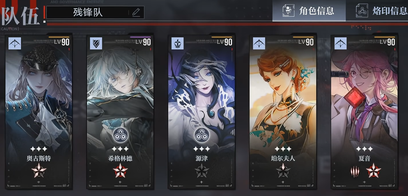 无期迷途天赐福星70级怎么打