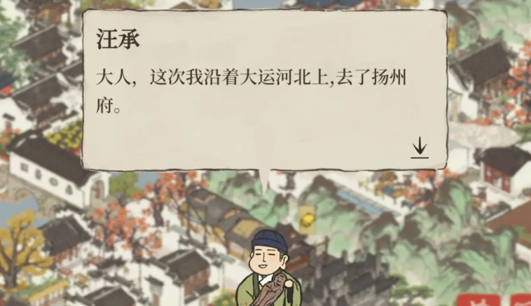 江南百景图扬州怎么解锁 江南百景图扬州怎么解锁