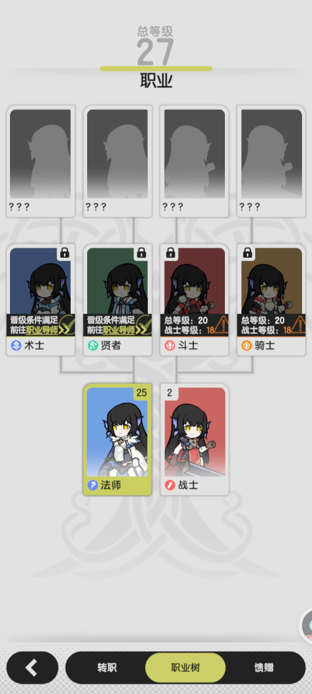 杖剑传说果实怎么用