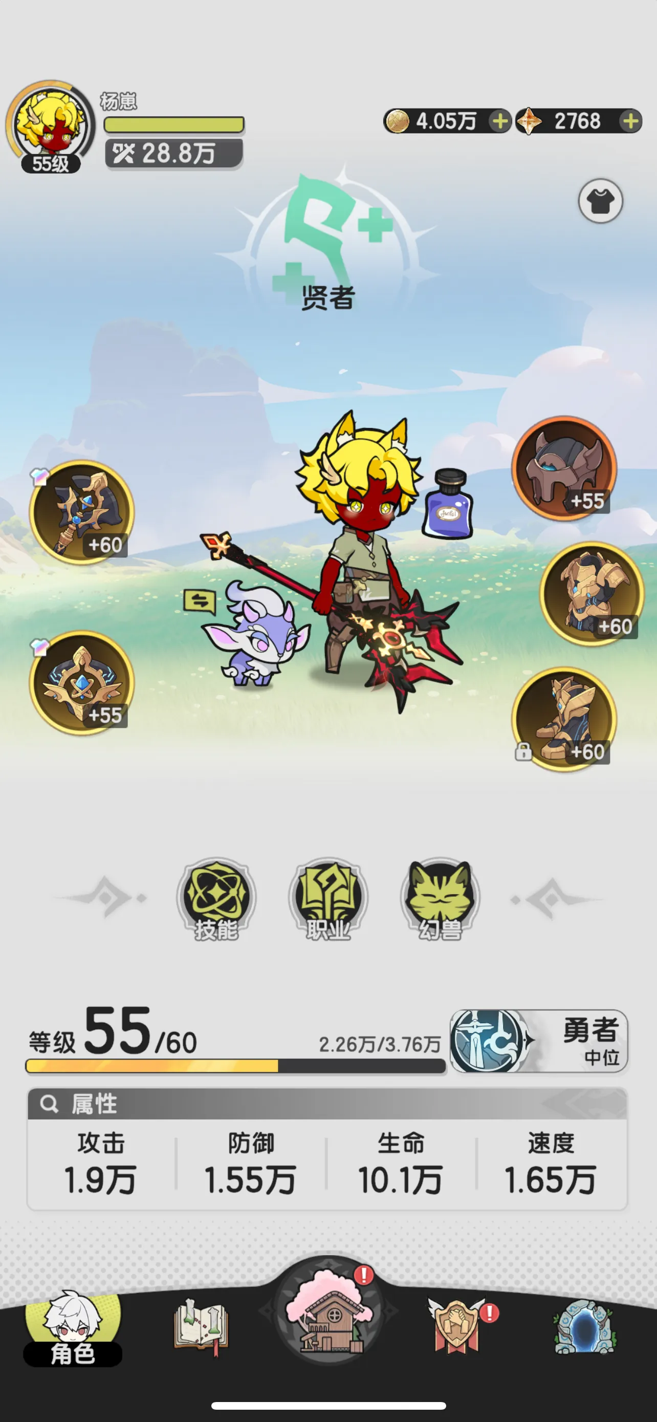 杖剑传说果实怎么用