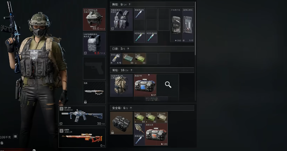 三角洲行动98k怎么打