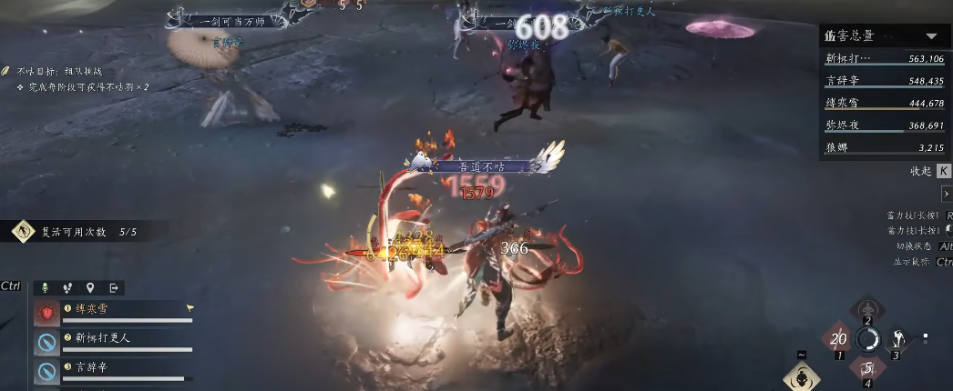 燕云十六声战令怎么打