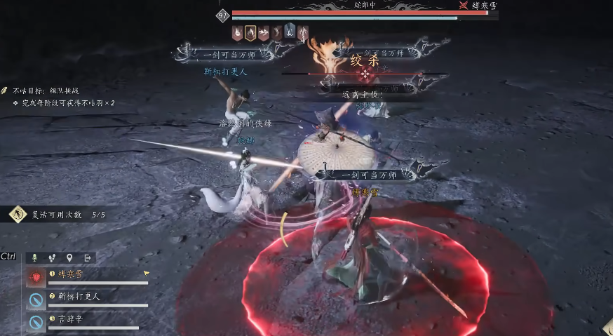 燕云十六声战令怎么打