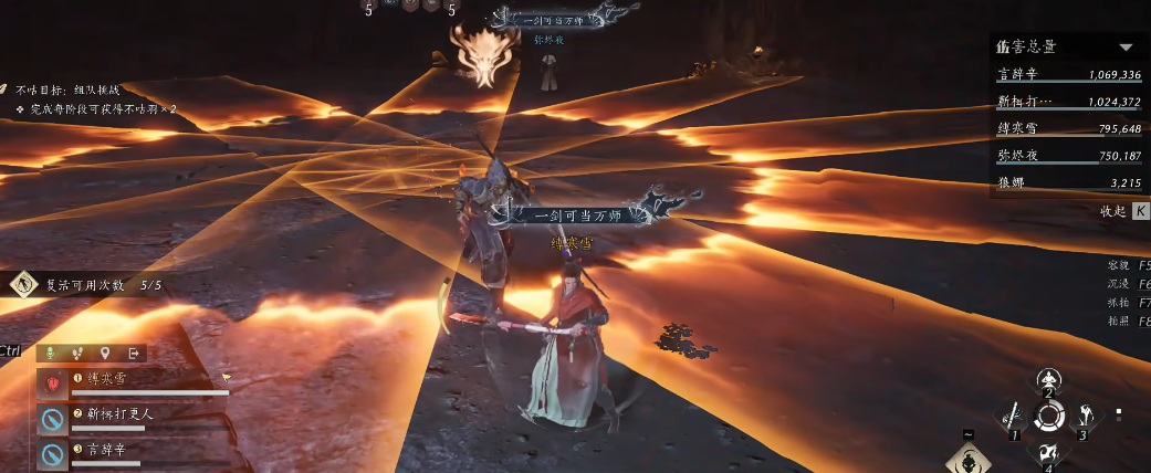 燕云十六声战令怎么打