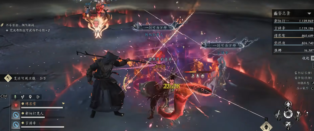 燕云十六声战令怎么打