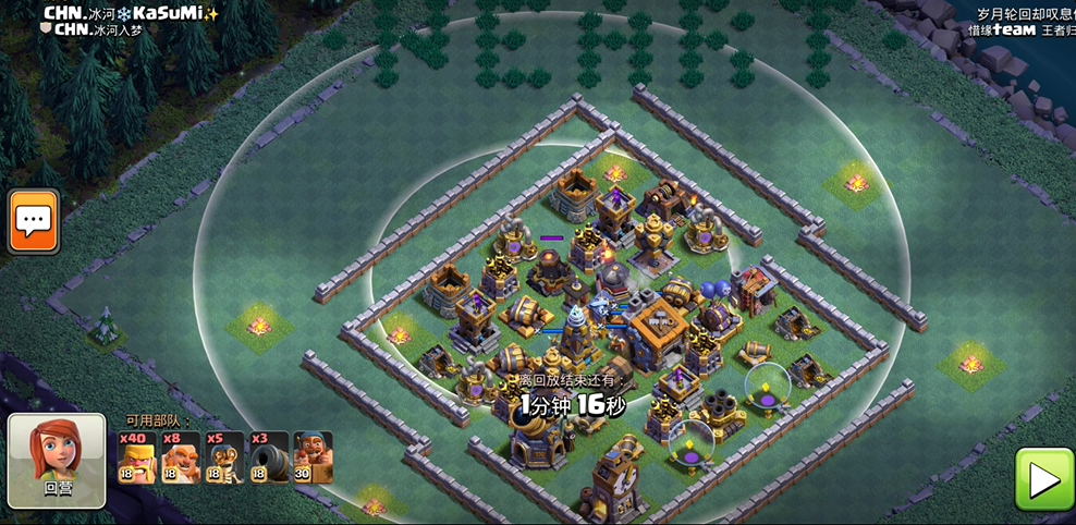 部落冲突农民怎么升级