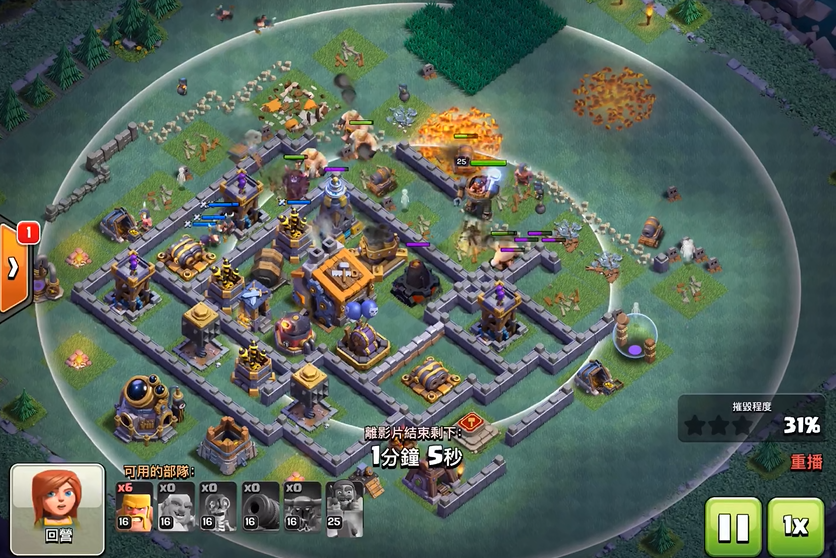 部落冲突农民怎么升级