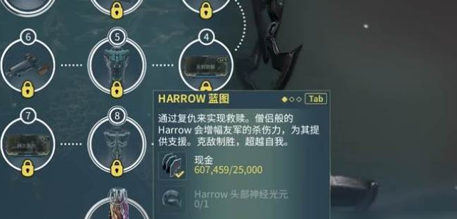 星际战甲无尽回廊怎么退出