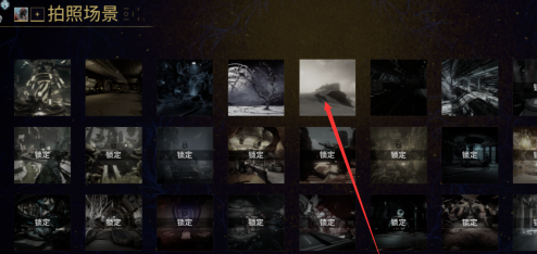 星际战甲训练场怎么换场景