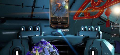 星际战甲咖喱是什么战甲