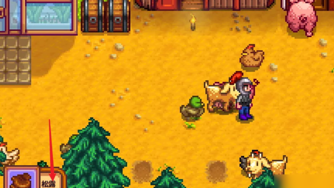 星露谷物语猪产出什么