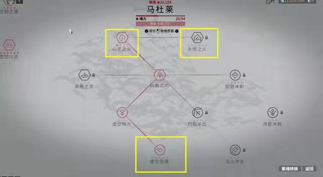 星际战甲指挥官5个选择怎么选