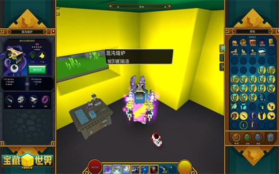 宝藏世界附魔熔炉怎么获得