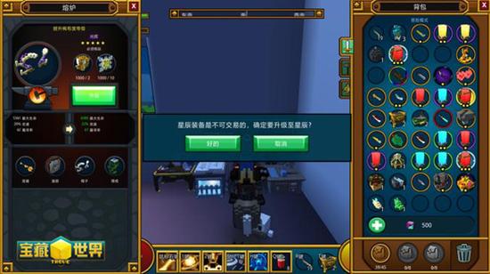 宝藏世界附魔熔炉怎么获得