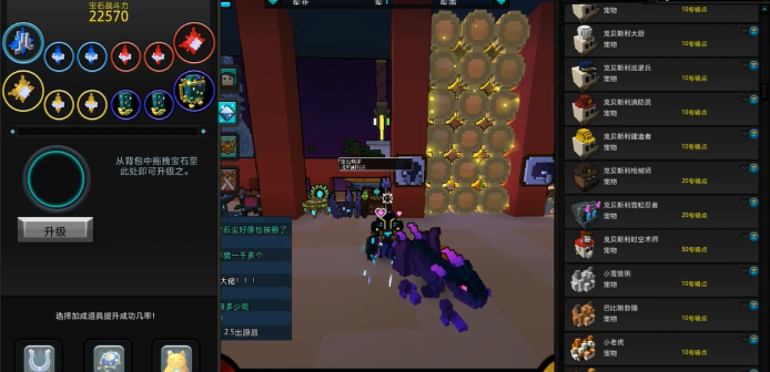 宝藏世界武器属性怎么选择