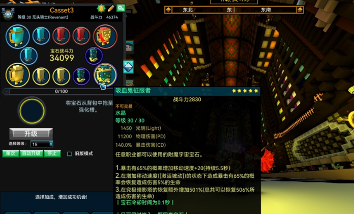 宝藏世界无头骑士怎么玩