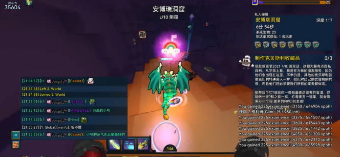 宝藏世界升级经验怎么获得