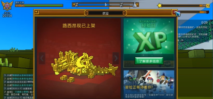 宝藏世界升级经验怎么获得 宝藏世界升级经验怎么获得