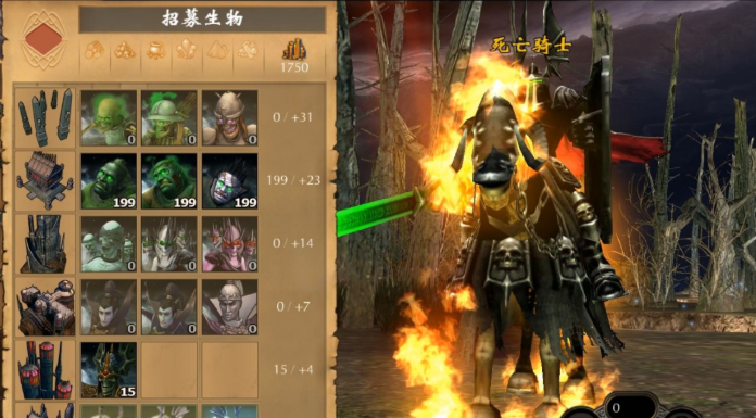 英雄无敌5人族英雄学什么技能 英雄无敌5人族英雄学什么技能