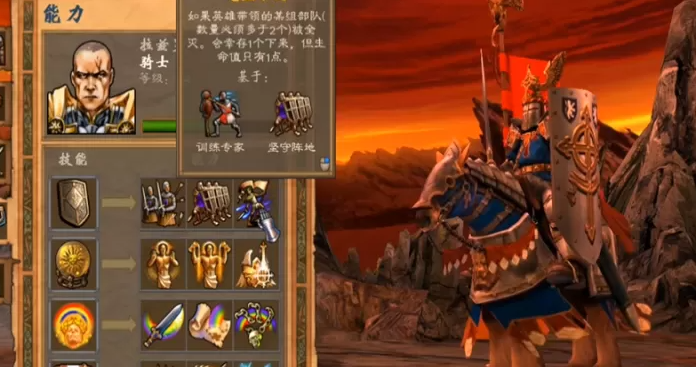 英雄无敌5人族英雄学什么技能