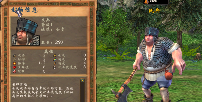 英雄无敌5圣堂英雄培养有什么推荐