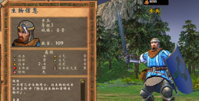 英雄无敌5圣堂英雄培养有什么推荐